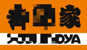 S__9551881