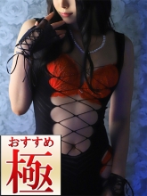 麗日もも