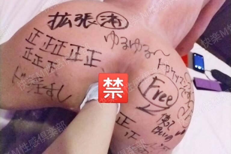 エントリー11月6日 西船橋店 O様 FU23