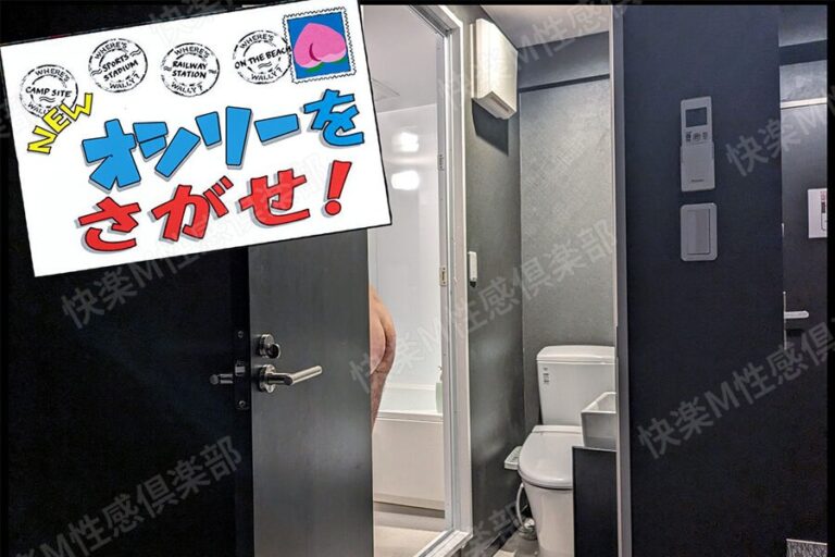 エントリー11月2日 千葉店 N様 CH60